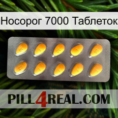 Носорог 7000 Таблеток cialis1